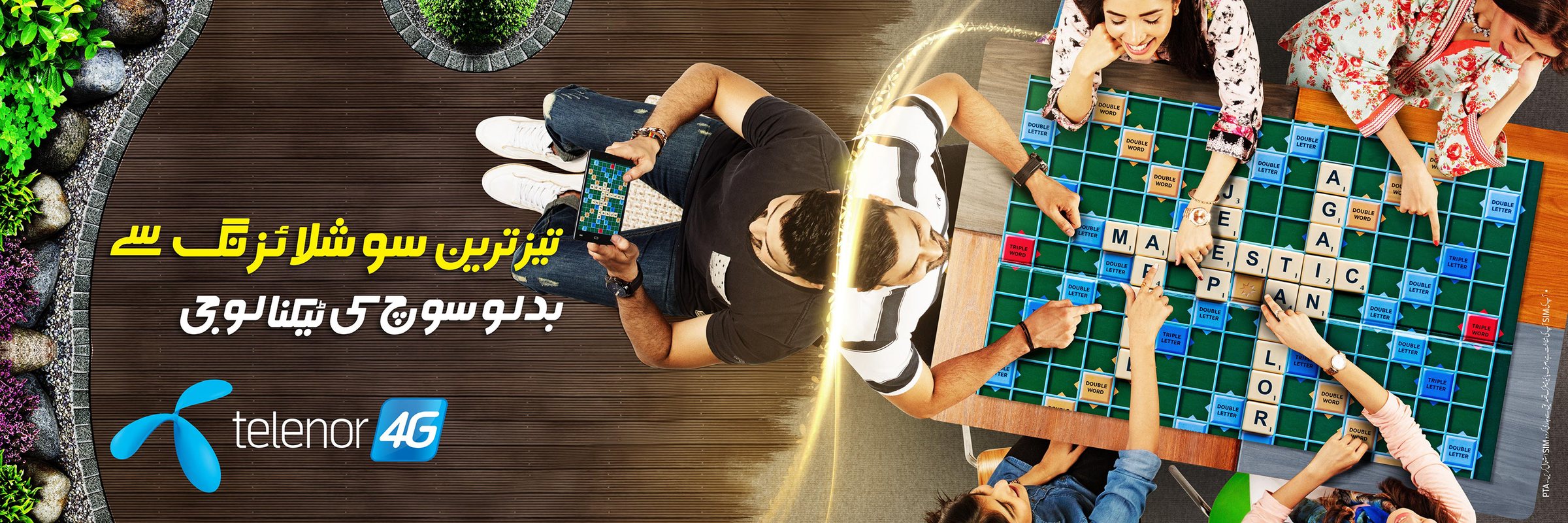 4G BRAND LAUNCH