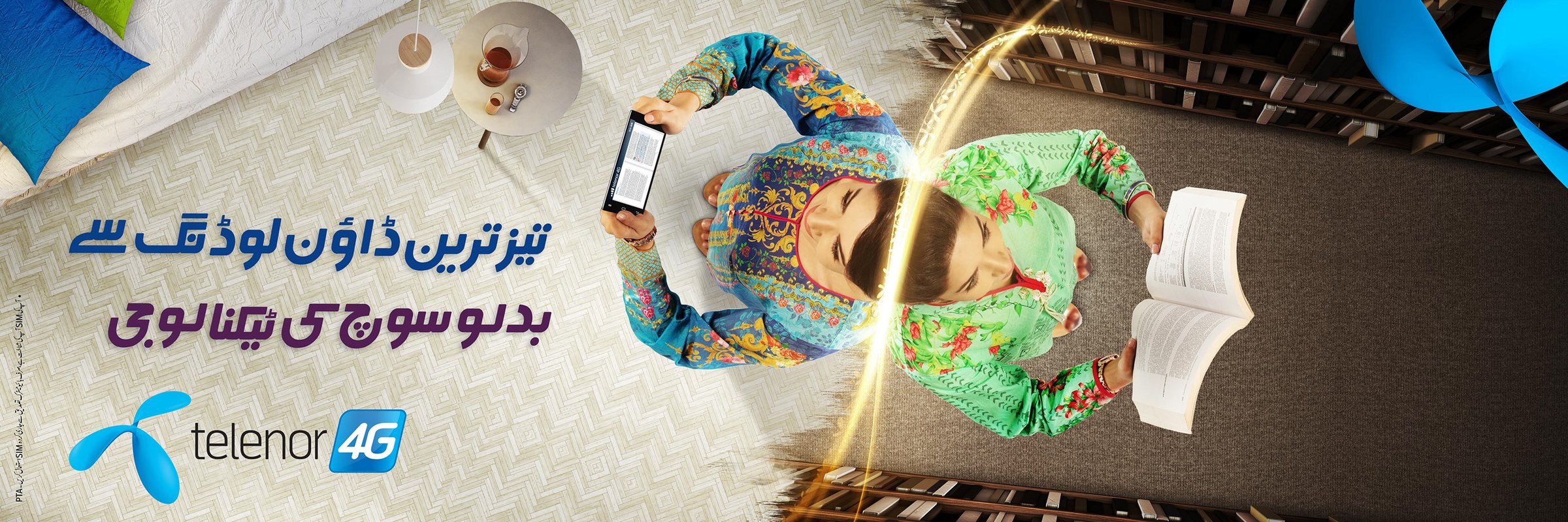 4G BRAND LAUNCH