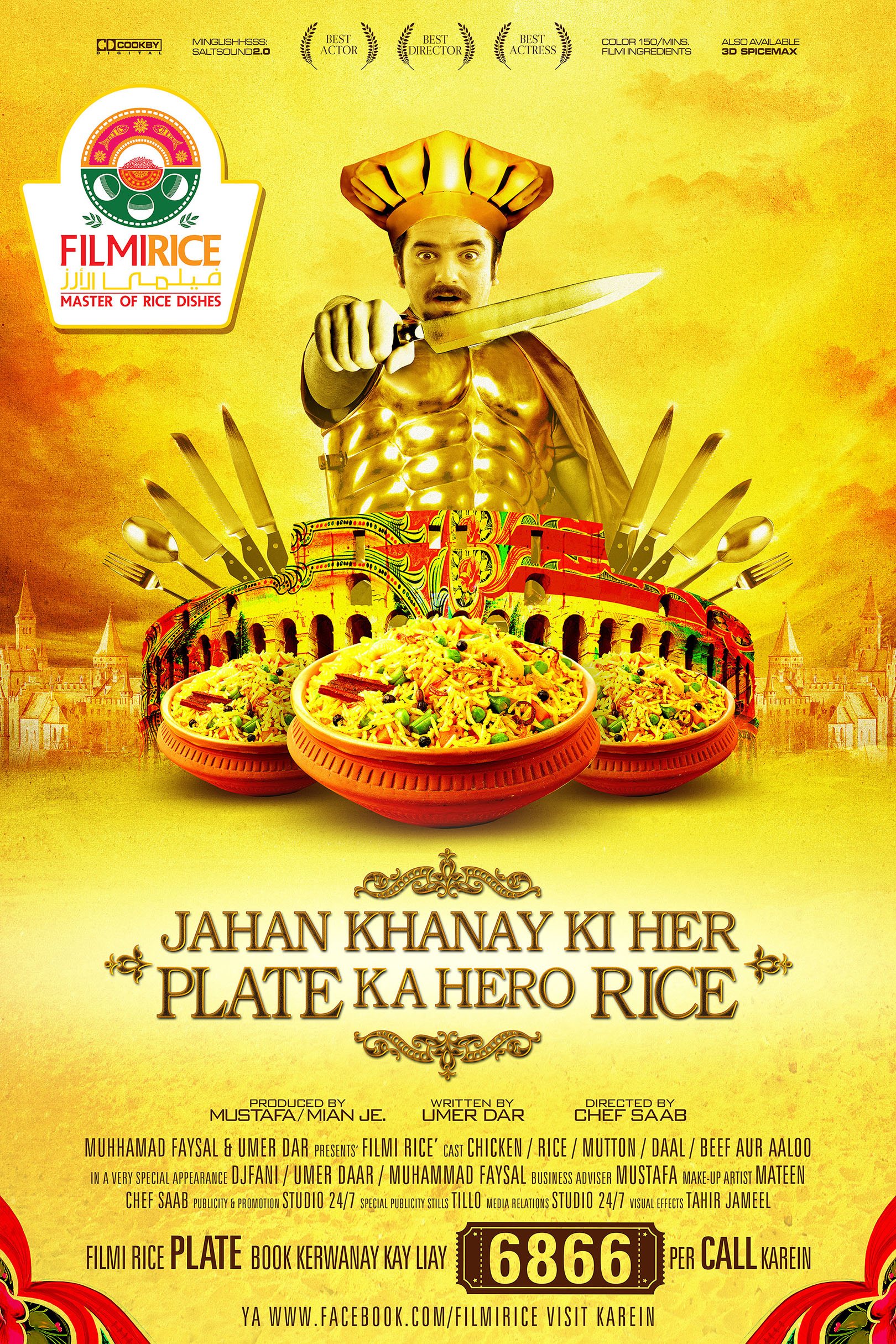 FILMIRICE BRAND ID