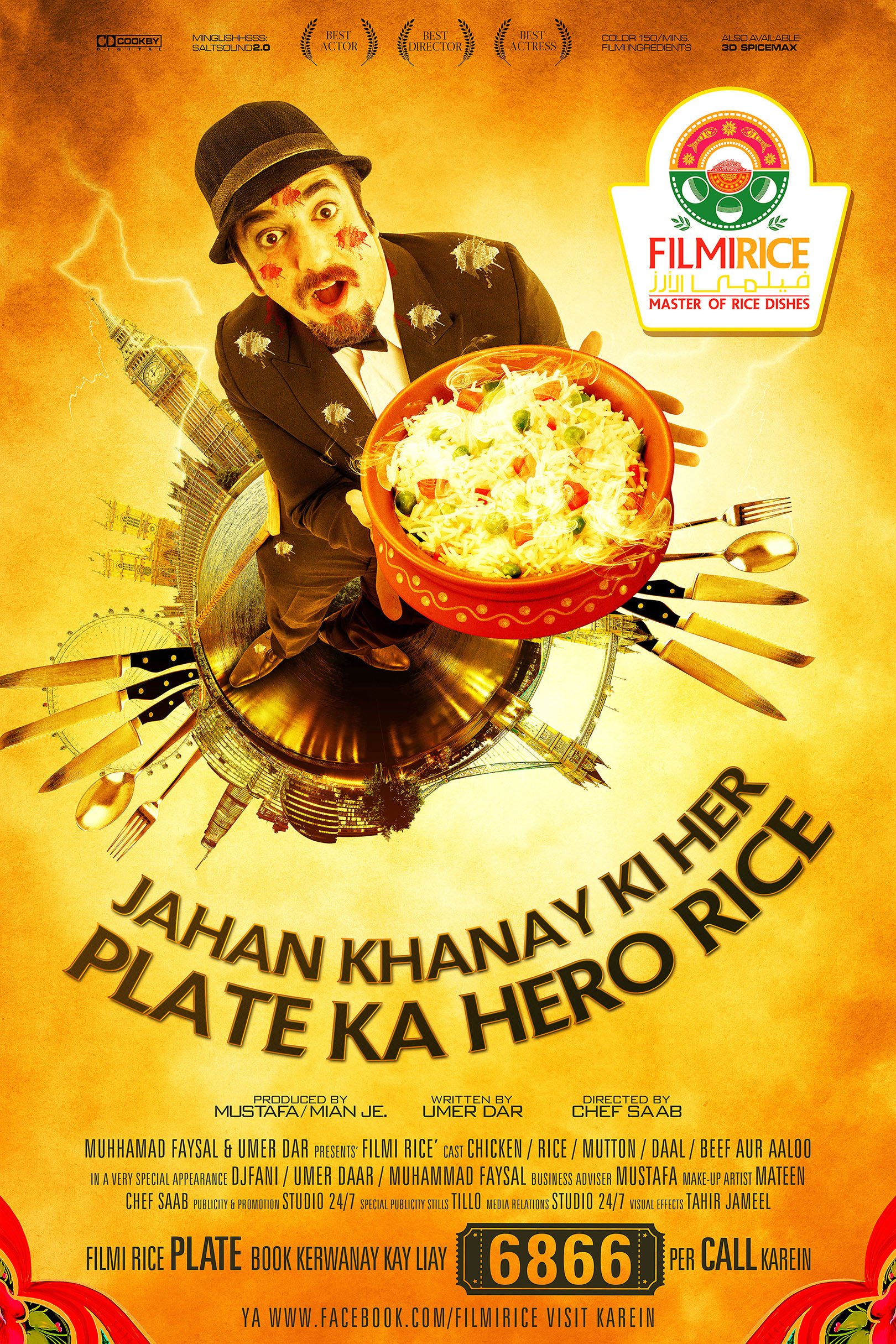 FILMIRICE BRAND ID